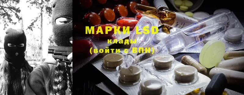 мега ТОР  Дзержинский  Лсд 25 экстази ecstasy 